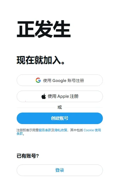 TWITTER����2026����