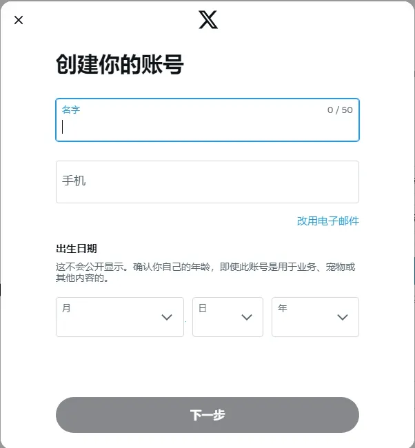 TWITTER����2026����