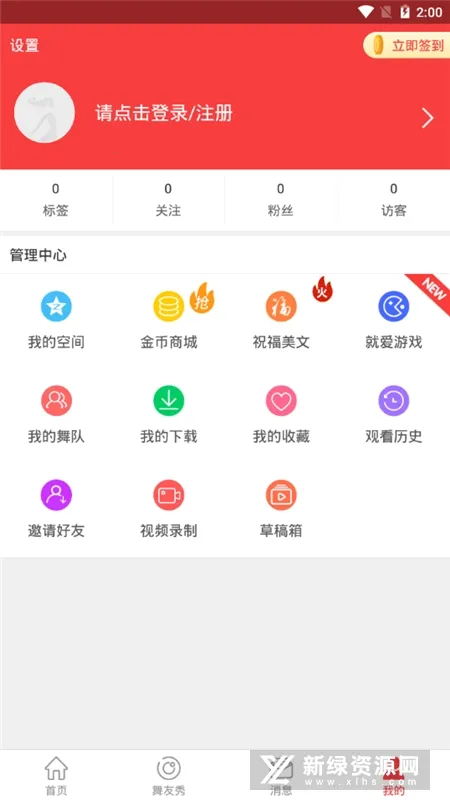 �Ͱ��㳡��v3.6.5 �ٷ���