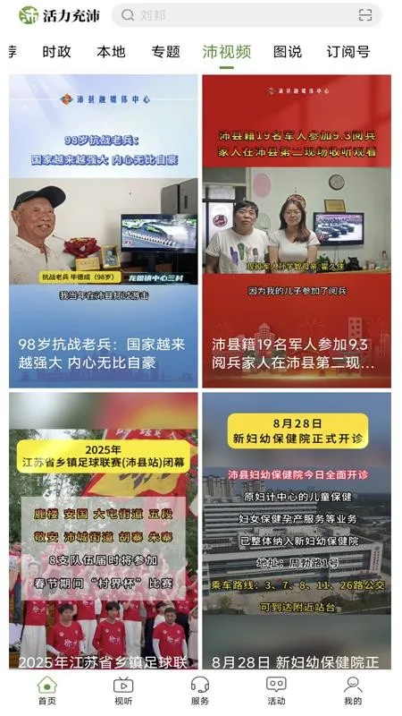 ��������v1.37 ��Ѱ�