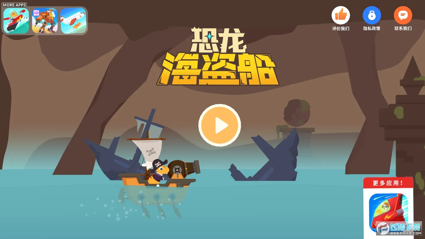 ����������v1.0.2 �ٷ���