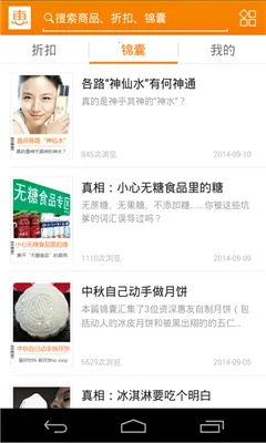 �ݻݹ������������ֻ���v4.1.3 ���°�