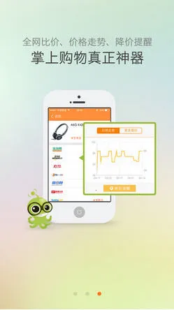 �ݻݹ������������ֻ���v4.1.3 ���°�