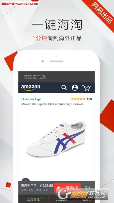 �ݻݹ������������ֻ���v4.1.3 ���°�