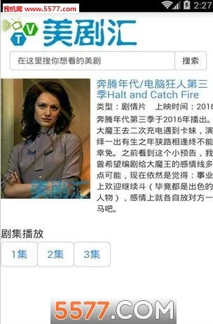 �����2026���ذ�װv1.1 �ֻ���