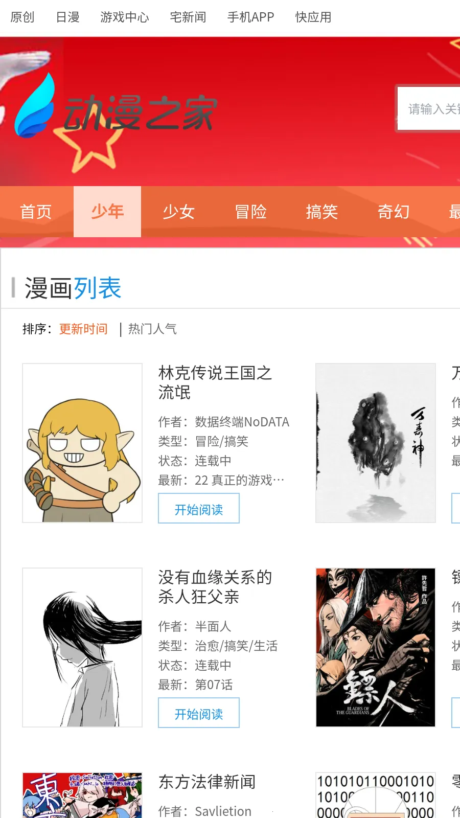 ������v1.2 ���°�