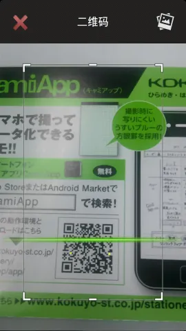 ������2026���ذ�װv4.2.0 ��׿��