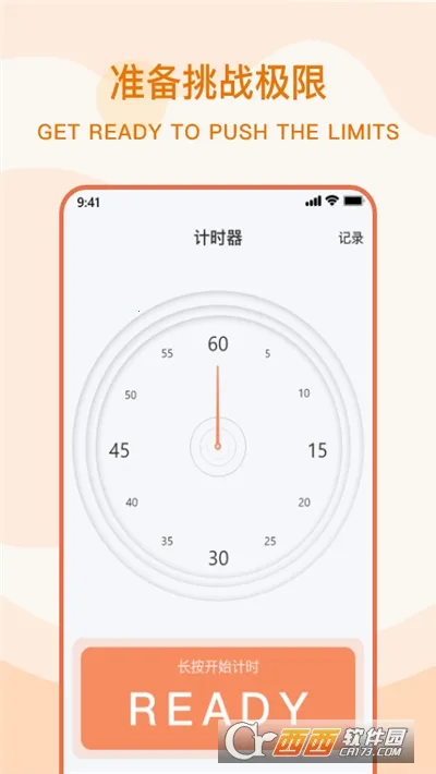 ħ����ʱ��2026���ذ�װv1.0.0 �ٷ���