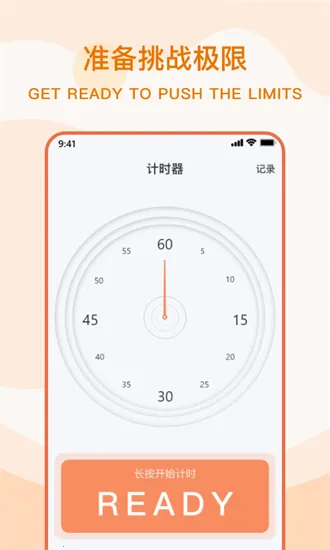 ħ����ʱ��2026���ذ�װv1.0.0 �ٷ���