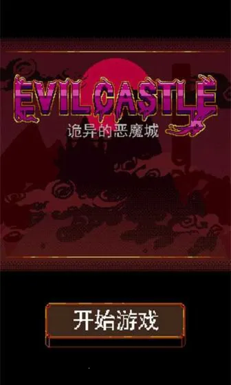 ����Ķ�ħ��2026����v1.0.0 �ֻ���