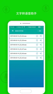 ����ת��������2026���°汾v4.4.0.0 ��Ѱ�