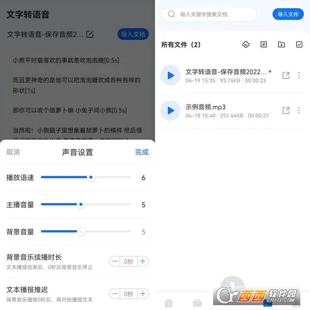 ����ת��������2026���°汾