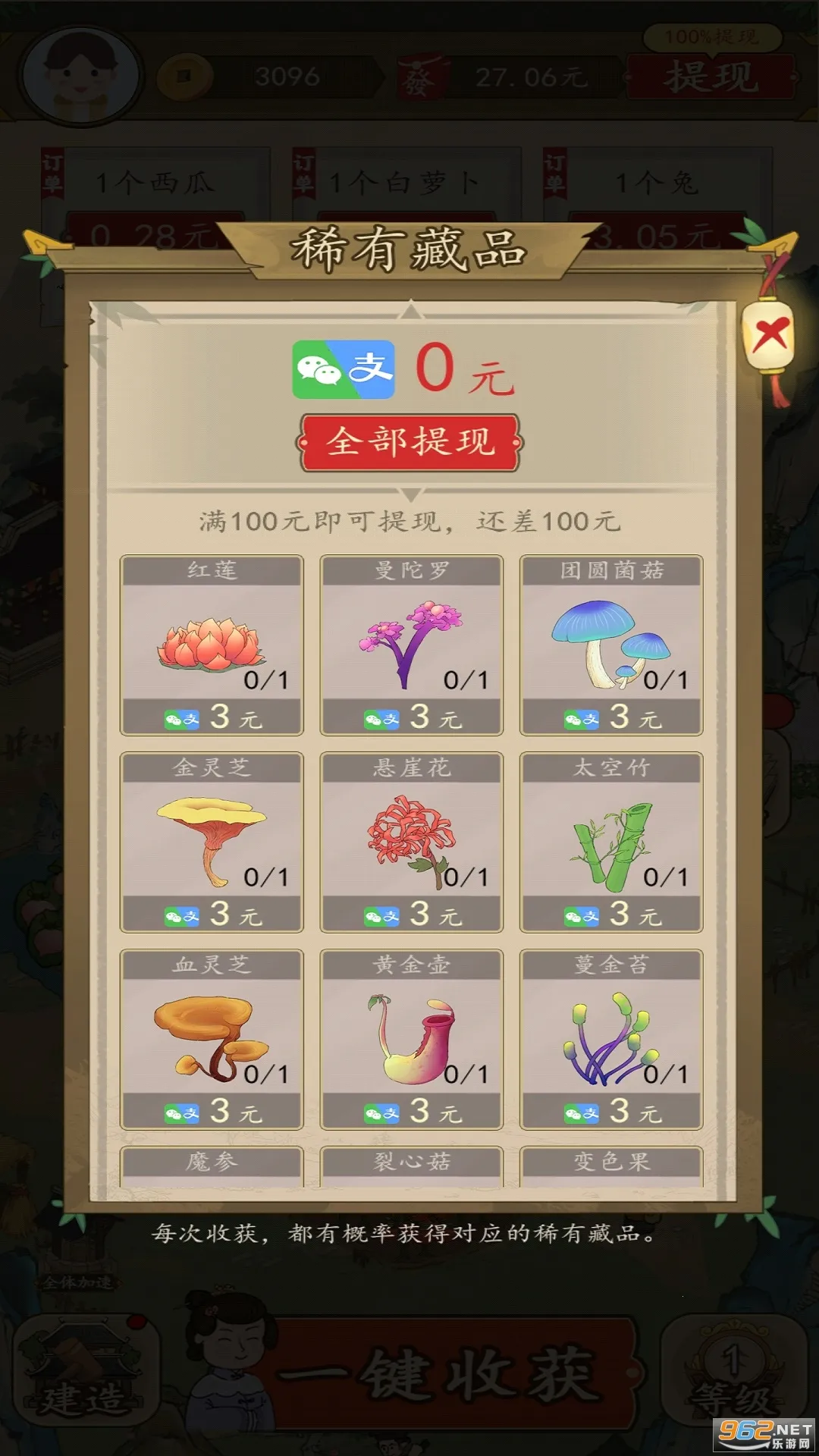 �вƵ�����v6.0.1_o ��Ѱ�