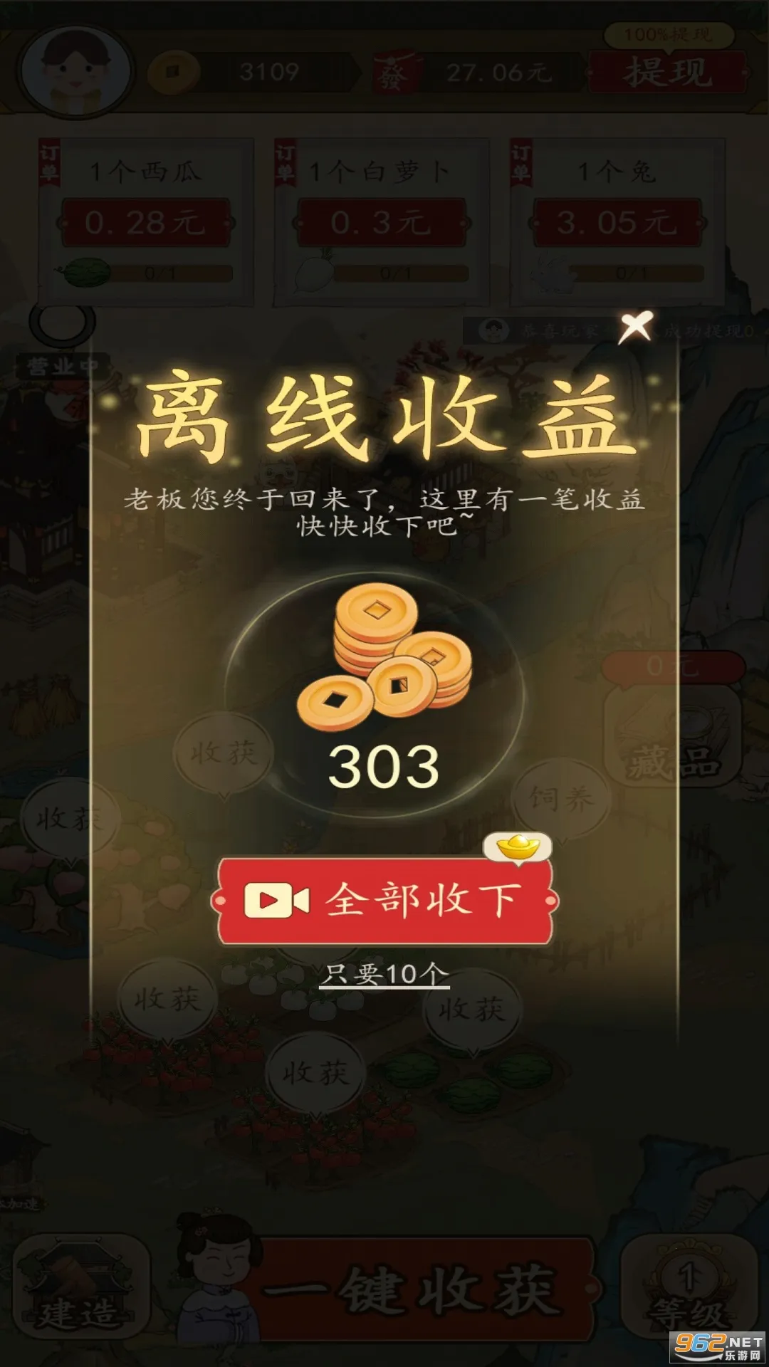 �вƵ�����v6.0.1_o ��Ѱ�