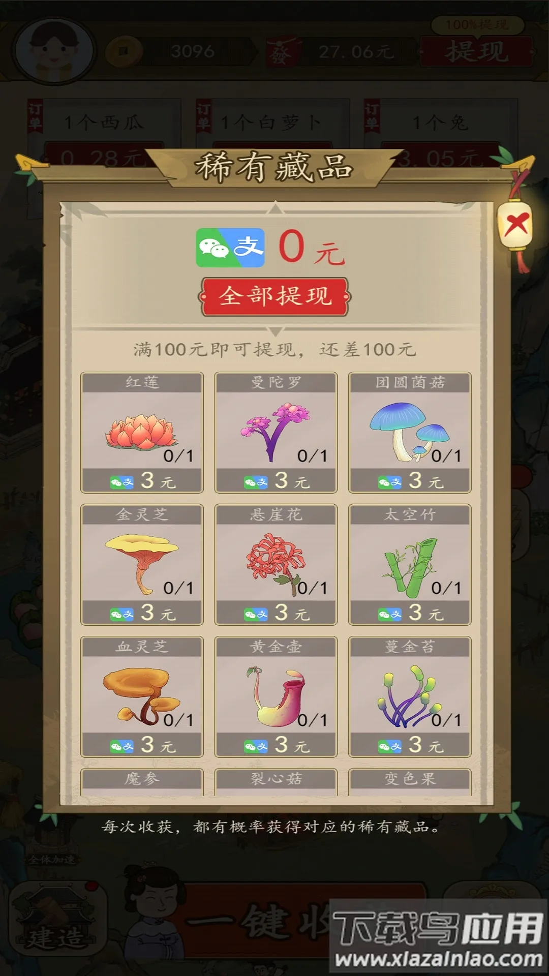 �вƵ�����v6.0.1_o ��Ѱ�