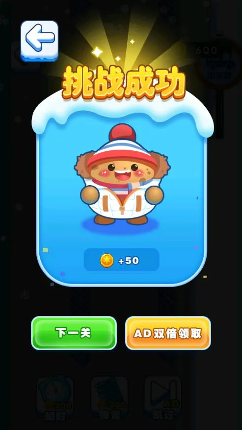 С�����´�������׿���ֻ���v1.0.0 �ٷ���