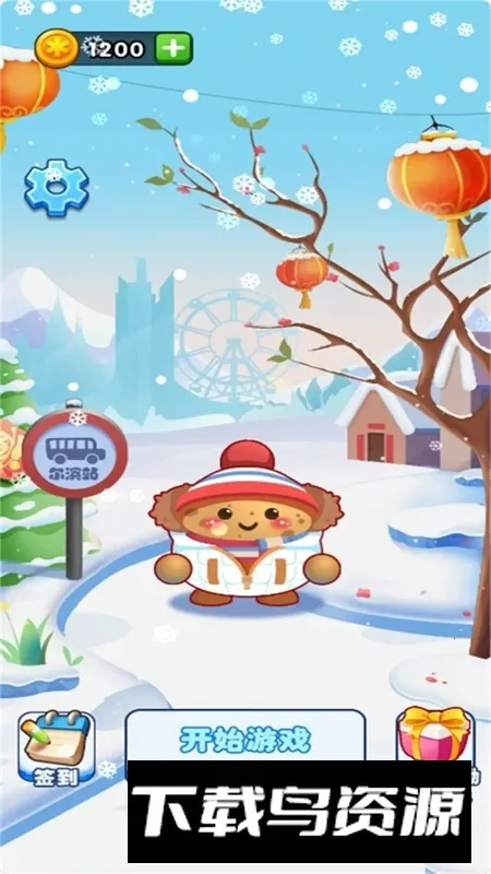 С�����´�������׿���ֻ���v1.0.0 �ٷ���