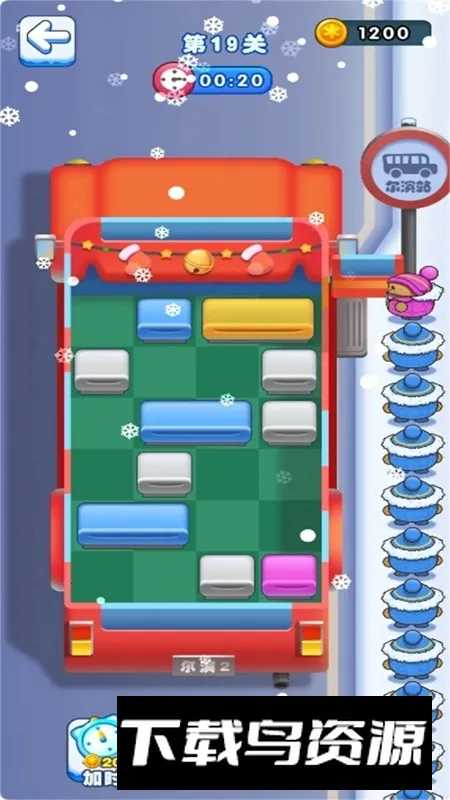 С�����´�������׿���ֻ���v1.0.0 �ٷ���