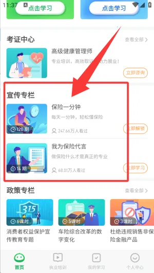 ����ѧԺ2026����