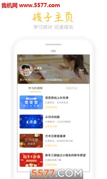 ���컭v9.5.4 �ֻ���