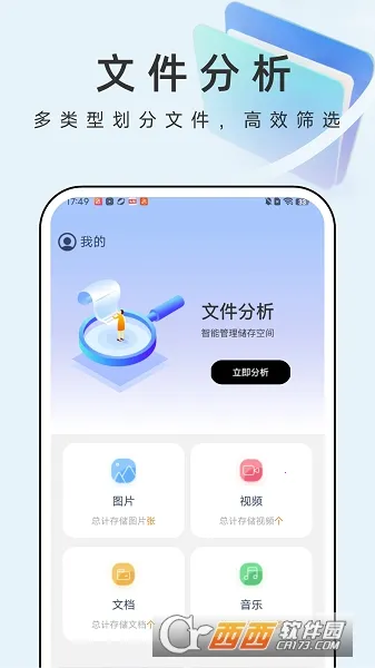 �����ļ��ܼ�v1.0.0 �ٷ���