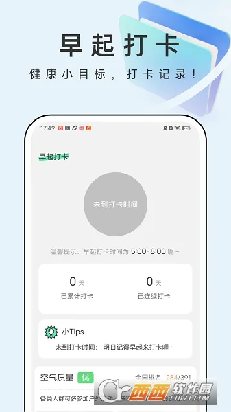 �����ļ��ܼ�v1.0.0 �ٷ���