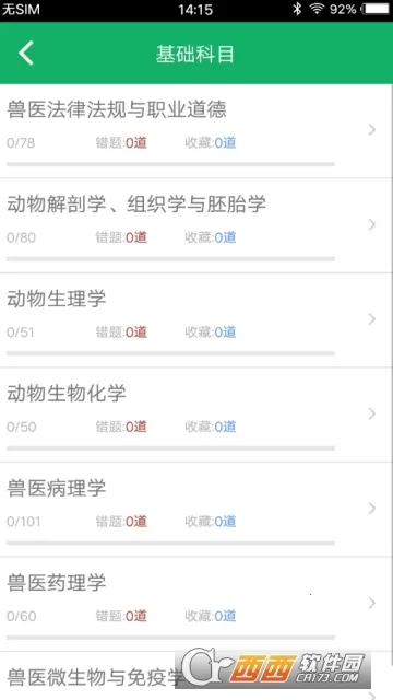 ��ҽ�ʸ����ٷ����°汾v1.2.180612 ��Ѱ�