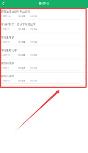 ��ҽ�ʸ����ٷ����°汾