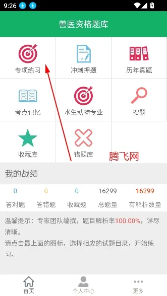 ��ҽ�ʸ����ٷ����°汾