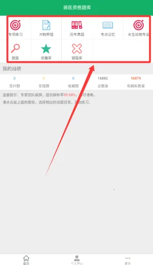 ��ҽ�ʸ����ٷ����°汾