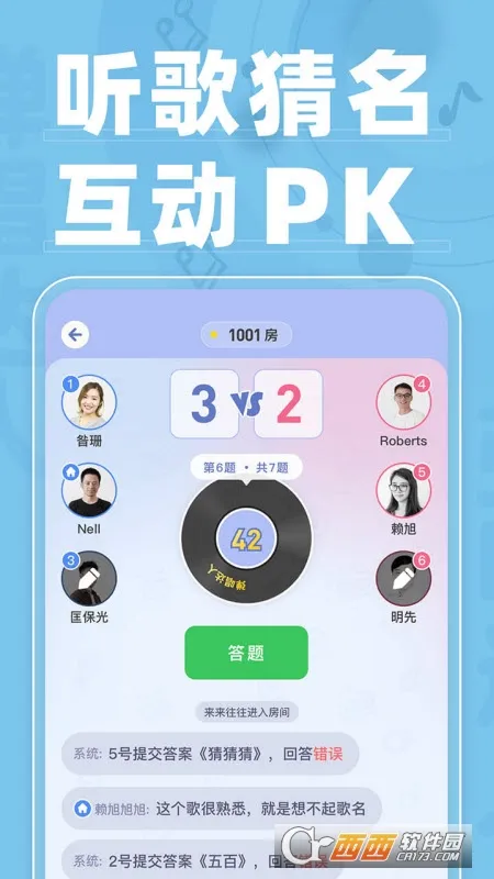 �������������ֻ���v1.3.4.2 ���°�