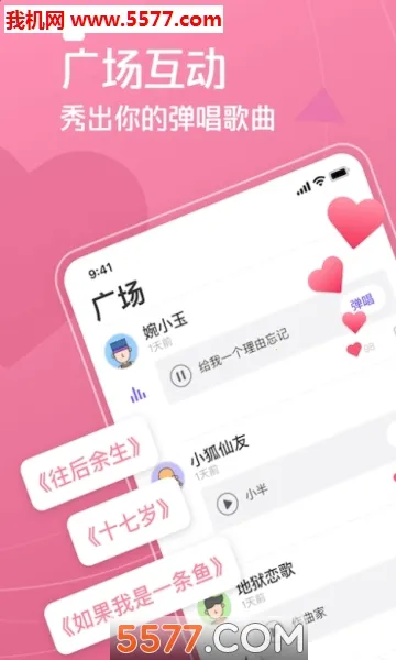 �������������ֻ���v1.3.4.2 ���°�