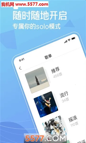 �������������ֻ���v1.3.4.2 ���°�