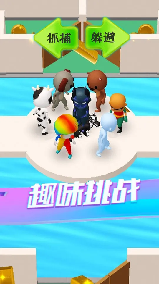 ���ܴ���2026���ذ�װv1.0.1 ��׿��