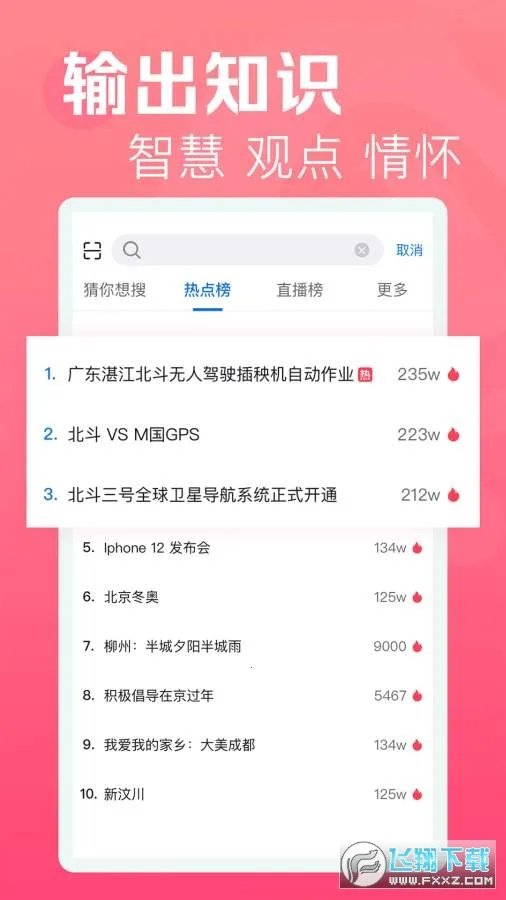 �������Ƶ2026���°汾v1.0.3 ��Ѱ�