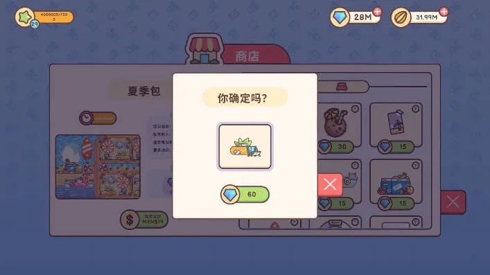 �λ��ǹȰ�׿���ֻ���v1.3.1 �ֻ���