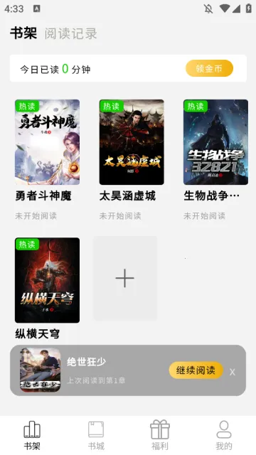 �����������Ķ��������ֻ���v1.1.1003 �ٷ���