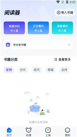 �����������Ķ����ֻ���