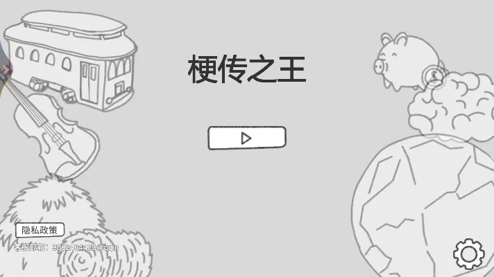 ����֮��v1.01 ��׿��