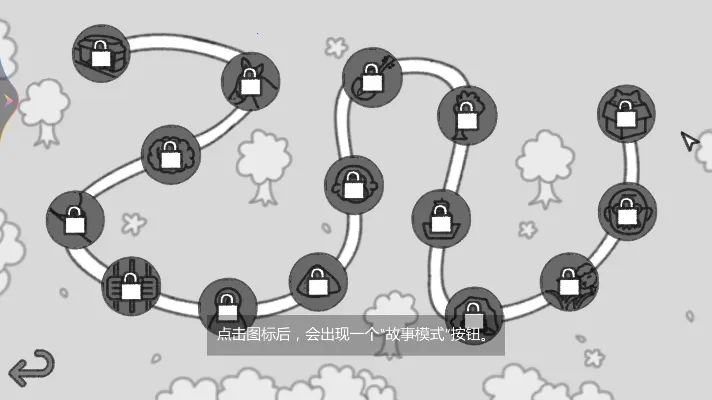 ����֮��v1.01 ��׿��