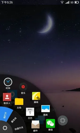 ���ֻ���v2.28 �ֻ���