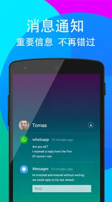 ���ֻ���v2.28 �ֻ���