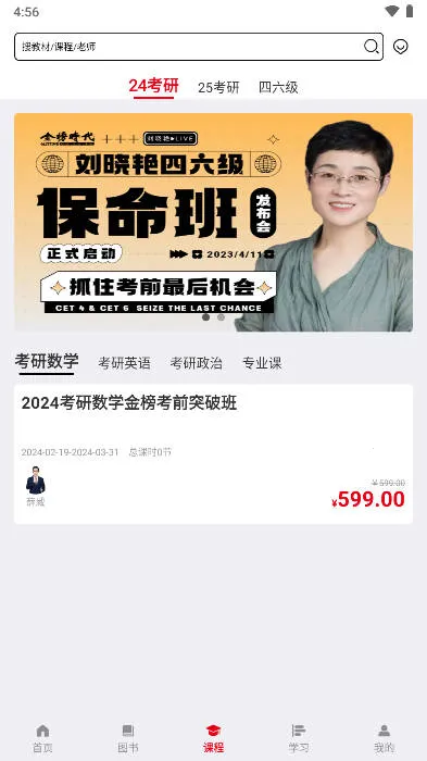 ���ʱ�����а�׿���ֻ���v1.0.9 ���°�