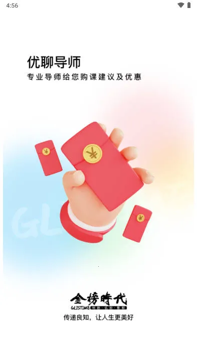 ���ʱ�����а�׿���ֻ���v1.0.9 ���°�