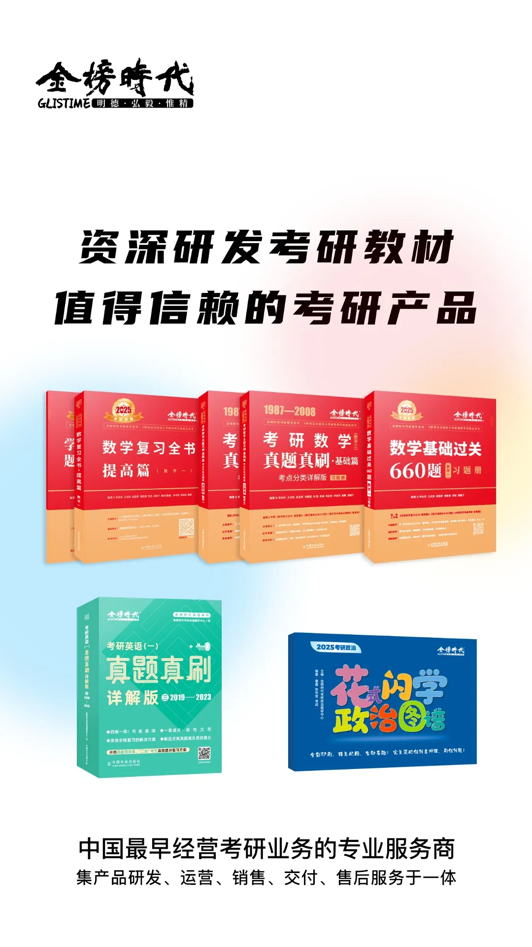 ���ʱ�����а�׿���ֻ���v1.0.9 ���°�