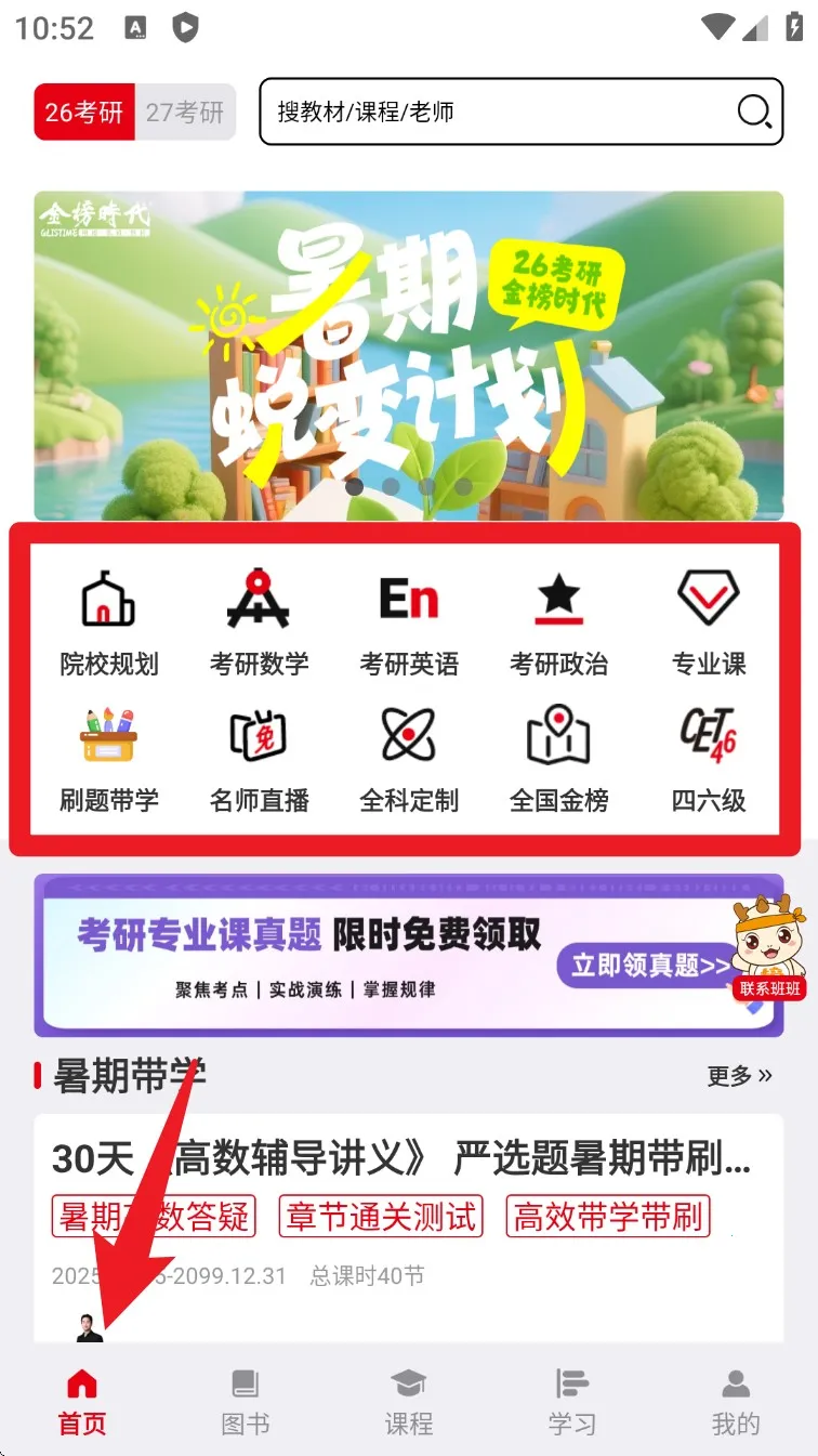 ���ʱ�����а�׿���ֻ���