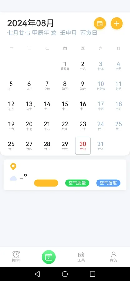 ��������2026���ذ�װv3.32 ��Ѱ�