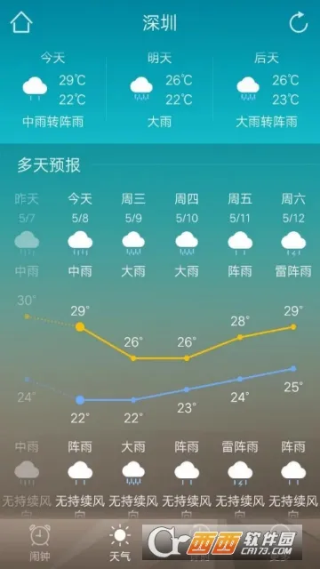 ��������2026���ذ�װv3.32 ��Ѱ�