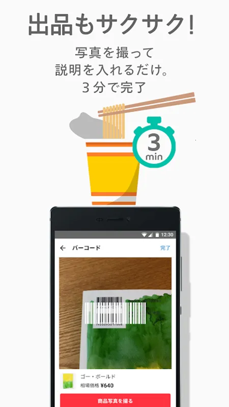 �ձ�ú¯Mercari2026���ذ�װ