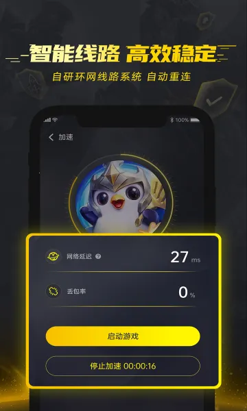 ����������2026����v1.2.1.2 �ֻ���